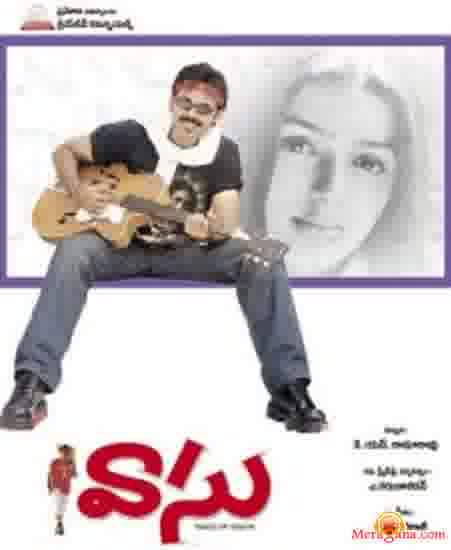 Poster of Vasu (2002)